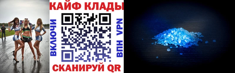 Все наркотики Красноуфимск АМФ Alpha PVP Мефедрон COCAIN Бошки Шишки
