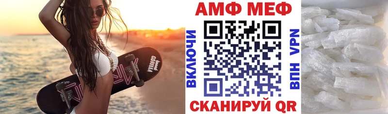 АМФ 98% Красноуфимск