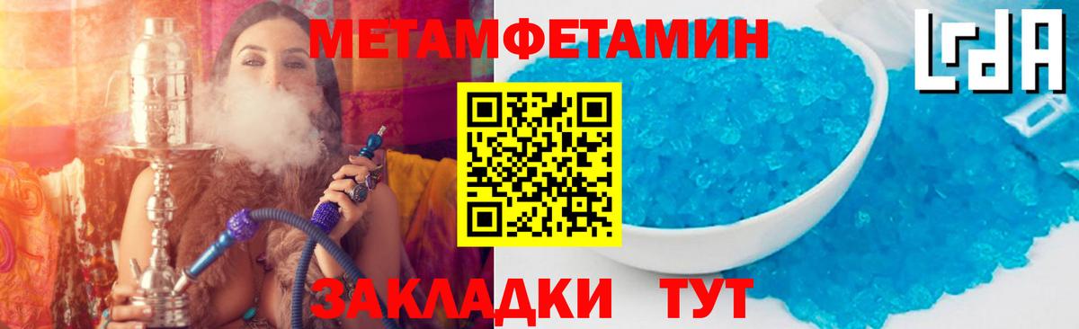 MEGA рабочий сайт  АМФ  Красноуфимск  АМФ  Вход с VPN  Amphetamine Розовый 