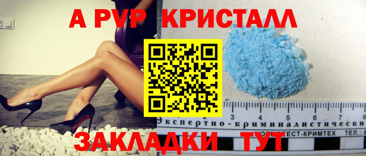 APVP СК Красноуфимск