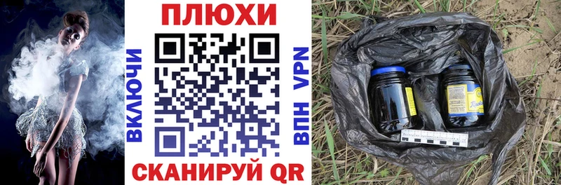 ГАШ гашик  Красноуфимск 