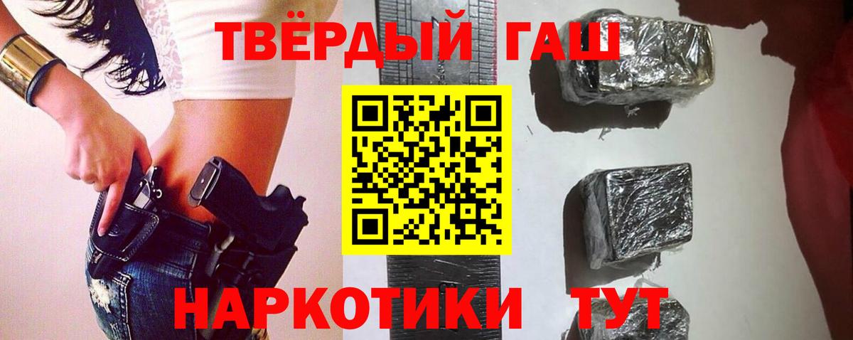 ГАШИШ Ice-O-Lator Красноуфимск