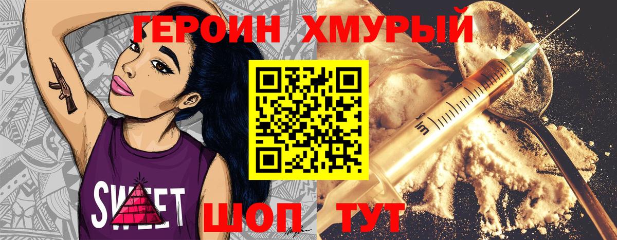 Конопля  Вейп ТГК  Меф кристаллы  Бошки Шишки  Вход с VPN  Красноуфимск  Cocaine 