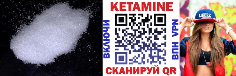 где можно купить наркотик  Красноуфимск  КЕТАМИН VHQ 