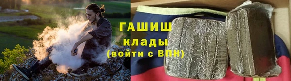 герыч Алексеевка