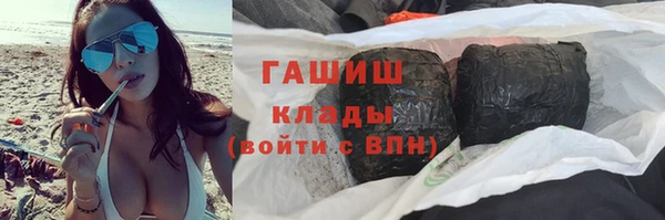 героин Алексин