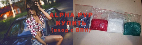 героин Алексин