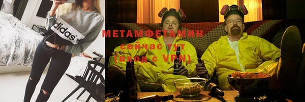 трава Пестово
