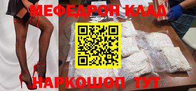 mdma Комсомольск-на-Амуре