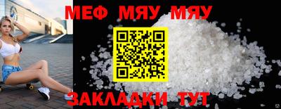 стаф Краснознаменск