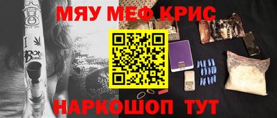 стаф Краснознаменск