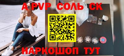 мефедрон Коммунар