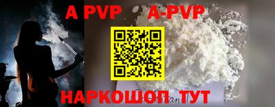 таблы Краснодар