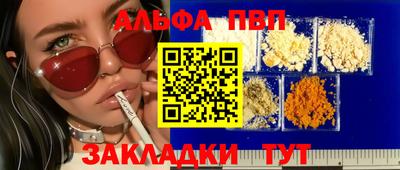 mdma Комсомольск-на-Амуре