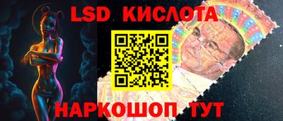 мефедрон Коммунар