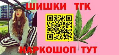 таблы Краснодар