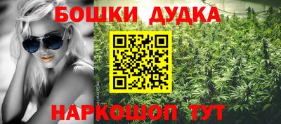 mdma Комсомольск-на-Амуре