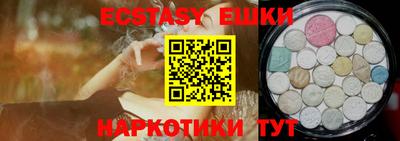 мефедрон Коммунар