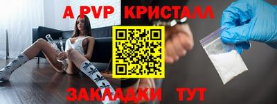 стаф Краснознаменск