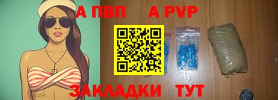 стаф Краснознаменск