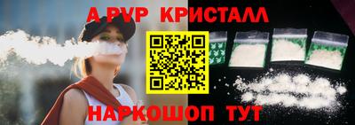 таблы Краснодар