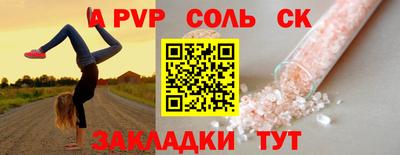 стаф Краснознаменск