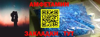 mdma Комсомольск-на-Амуре