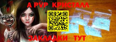 стаф Краснознаменск