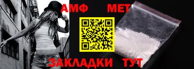стаф Краснознаменск