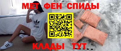 mdma Комсомольск-на-Амуре