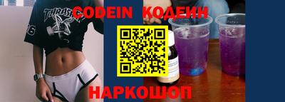 мефедрон Коммунар