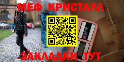 мефедрон Коммунар