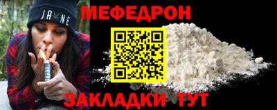 мефедрон Коммунар