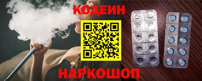 мефедрон Коммунар