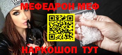таблы Краснодар