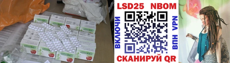 LSD-25 экстази ecstasy MEGA зеркало Красноуфимск
