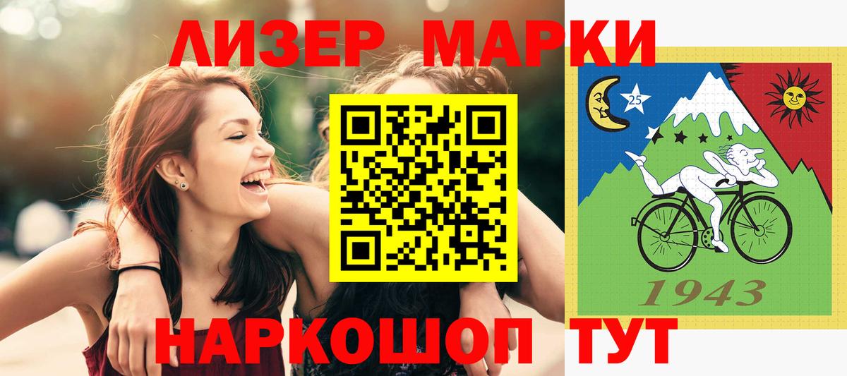 Лсд 25 экстази ecstasy  Лсд 25 экстази ecstasy  Красноуфимск  Вход с VPN 