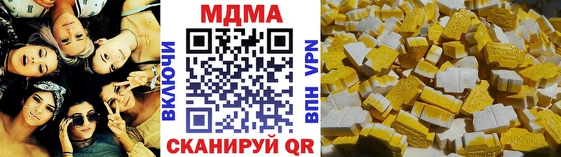 MDMA кристаллы Красноуфимск