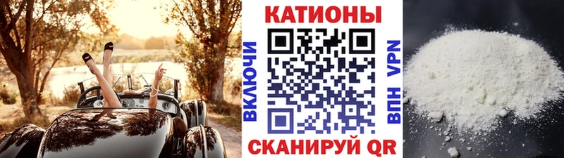 Мефедрон mephedrone Красноуфимск