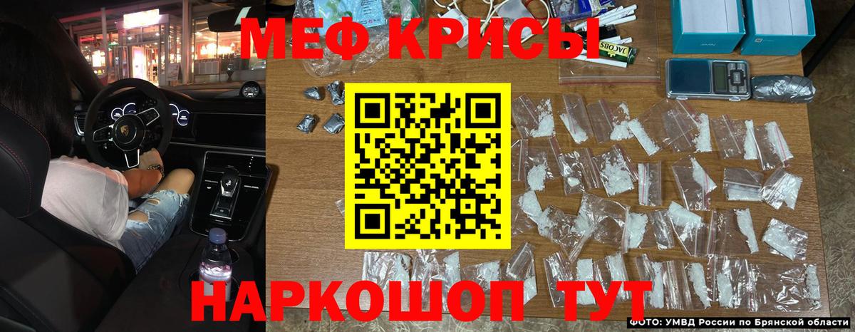 Мефедрон VHQ  Мефедрон  Красноуфимск  Вход с VPN  МЯУ-МЯУ мука 