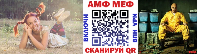гидра ТОР  Красноуфимск  МЕТАМФЕТАМИН винт  как найти закладки 