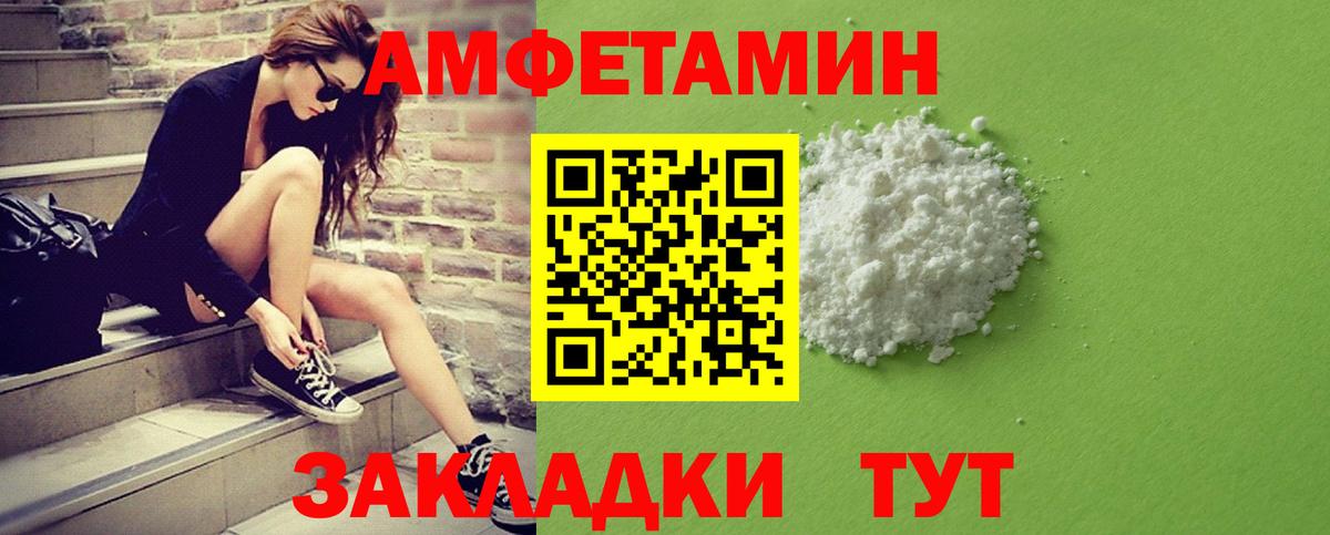 Красноуфимск  Первитин пудра  Вход с VPN  Первитин пудра 