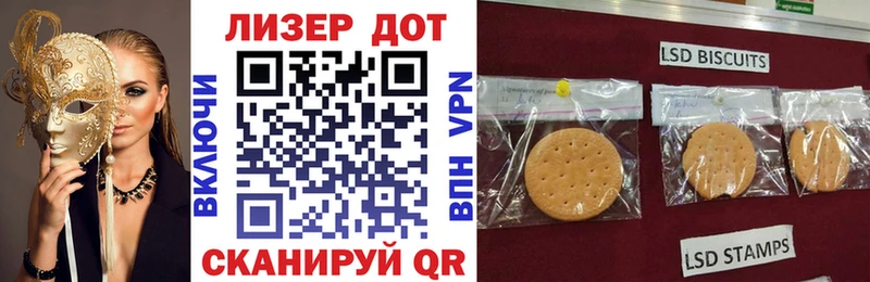 Наркотические марки 1,5мг  продажа наркотиков  Красноуфимск 