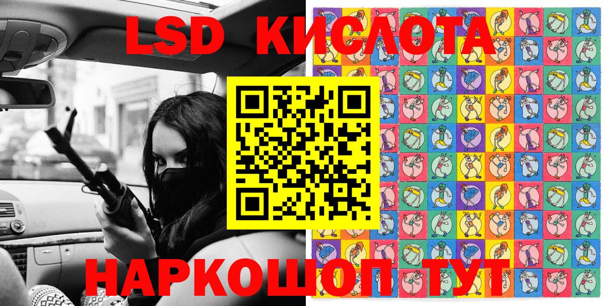 Марки N-bome 1,8мг  Вход с VPN  Марки N-bome 1,8мг  Марки 25I-NBOMe  Красноуфимск 