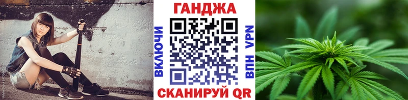 где найти   Красноуфимск  Каннабис MAZAR 