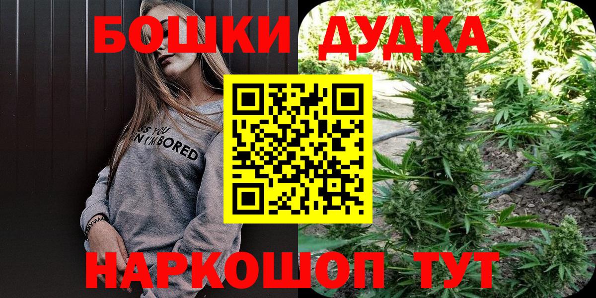 Каннабис VHQ  МАРИХУАНА семена  Вход с VPN  Бошки марихуана гибрид  Бошки Шишки LSD WEED  Красноуфимск 